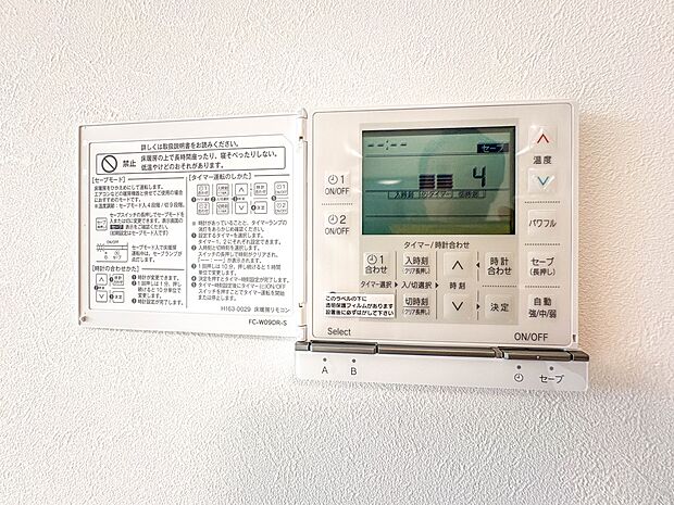【床暖房】 空気が汚れず、ほこりもでない床暖房は、アレルギーをお持ちのお子さまがいらっしゃるご家庭でも安心してお使いいただける暖房システムです。