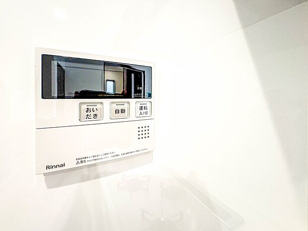 【追い焚き機能付スイッチス】イッチ一つで設定の温度・湯量通りに自動でお湯はりを行います。また、自動機能をONにしておくことで自動保温、湯温が低下すると自動的に追い炊きをします。