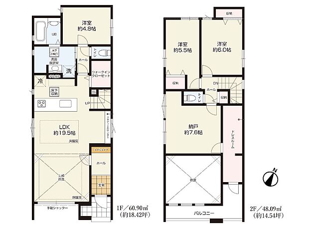 【間取り】3LDK+S+DR 広々リビングに充実した住空間