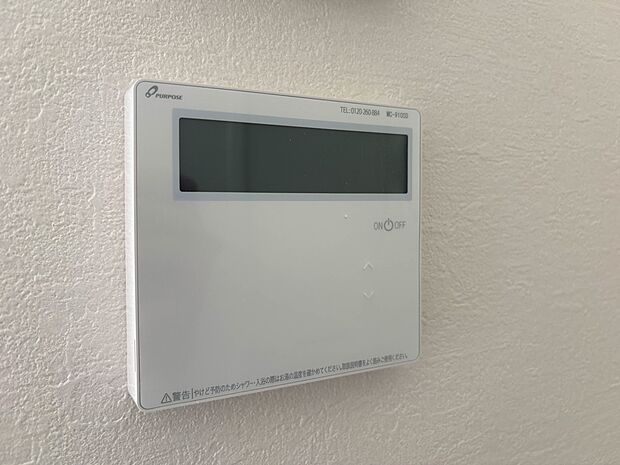 【オートバス】パネルからワンタッチで自動的にお湯張りができる設備。お風呂のお湯がたまったかどうかいちいち浴室へ確認に行かずにすみ、うっかりお湯を溢れさせてしまうこともなくなります。