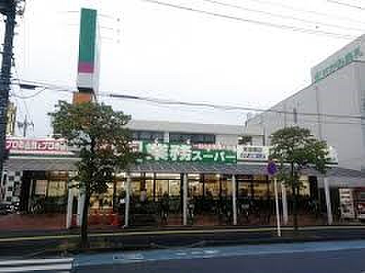 スーパー 700m 業務スーパー東岩槻店