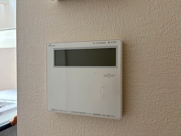 【オートバス】パネルからワンタッチで自動的にお湯張りができる設備。お風呂のお湯がたまったかどうかいちいち浴室へ確認に行かずにすみ、うっかりお湯を溢れさせてしまうこともなくなります。
