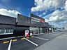 周辺：ホームセンター 750m ビバホームプロ 浦和さいど店(ビバホームプロ 浦和さいど店　徒歩　約11分)