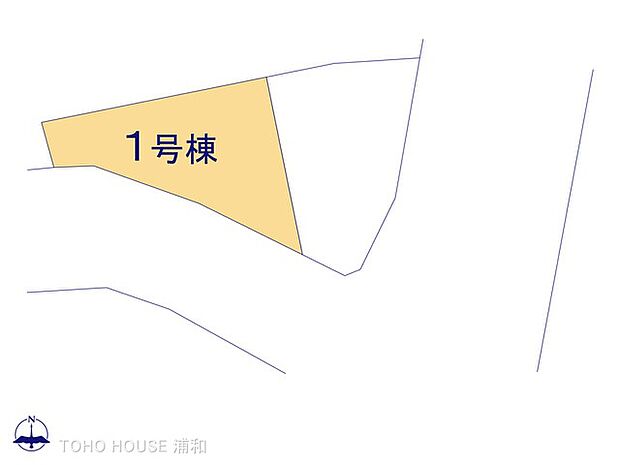 1号棟 図面と異なる場合は現況を優先