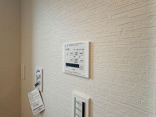 【浴室暖房乾燥機】 雨の日の部屋干しは乾きにくく、生乾きの臭いが気になります。浴室暖房乾燥機があればそんな心配はいりません。換気や暖房機能もあるのでカビの発生や寒い日のヒートショックも防ぎ…