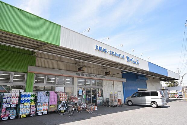 ドラッグストア 290m ドラッグセイムス 別所店(ドラッグセイムス 別所店 徒歩 約4分)