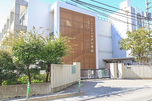 小学校 950m さいたま市立大戸小学校