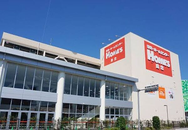 ホームセンター 350m 島忠ホームズ与野店