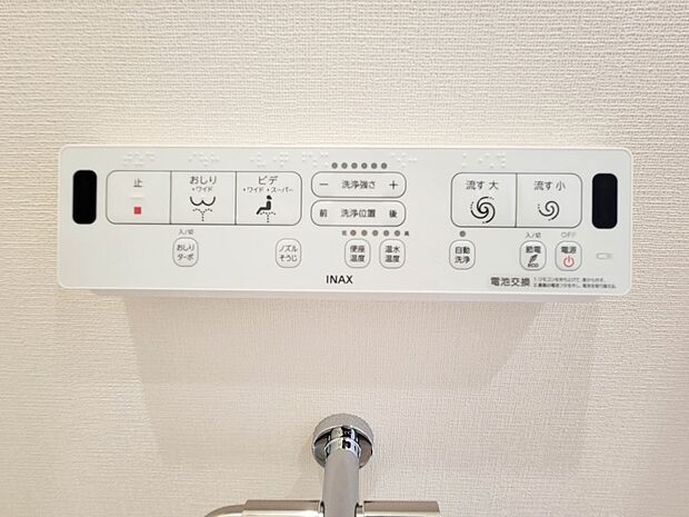 【シャワートイレ】トイレ・ウォシュレット。快適で清潔な洗浄機能付温水シャワートイレです。