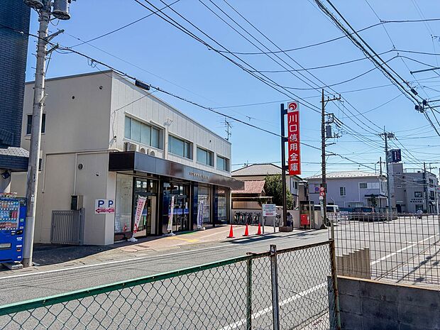 銀行 160m 川口信用金庫