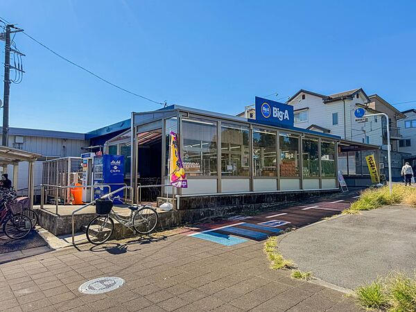 スーパー 80m ビッグ・エー浦和本太店(ビッグ・エー浦和本太店(24時間営業のビッグ・エーが身近にあり、時間を気にせずお買い物が楽しめます。生鮮食品から加工食品、お酒まで揃い、毎日の食卓を…