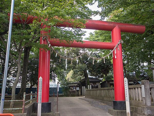 周辺の街並み 270m 本太氷川神社