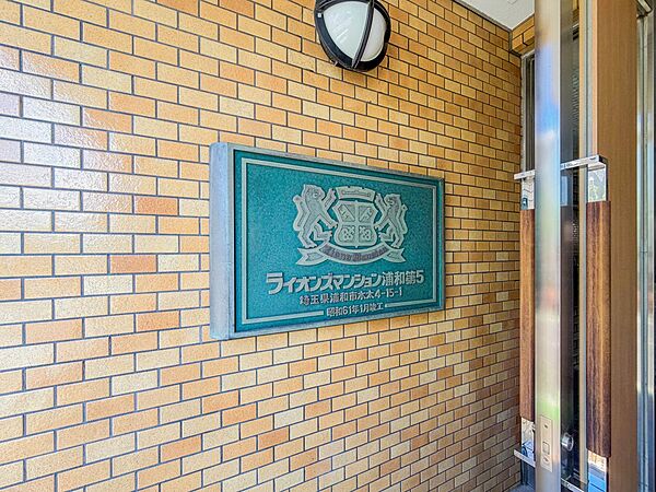 【マンションエンブレム】主張し過ぎず、且つ気品あふれるマンションエンブレム。カッコいいです。