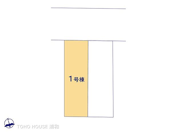 1号棟 図面と異なる場合は現況を優先