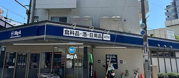 スーパー 400m ビッグエー川口並木店