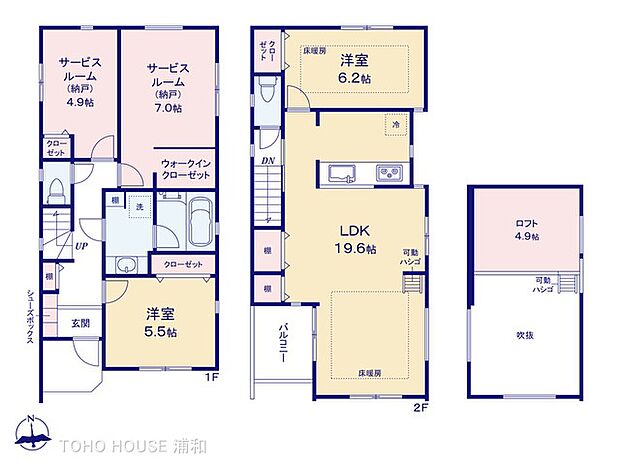 C号棟　図面と異なる場合は現況を優先
