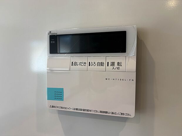 【浴室コントロールパネル】多彩な機能満載のリモコンは、毎日のお風呂ライフをより楽しく便利にしてくれる機能がいっぱいです。