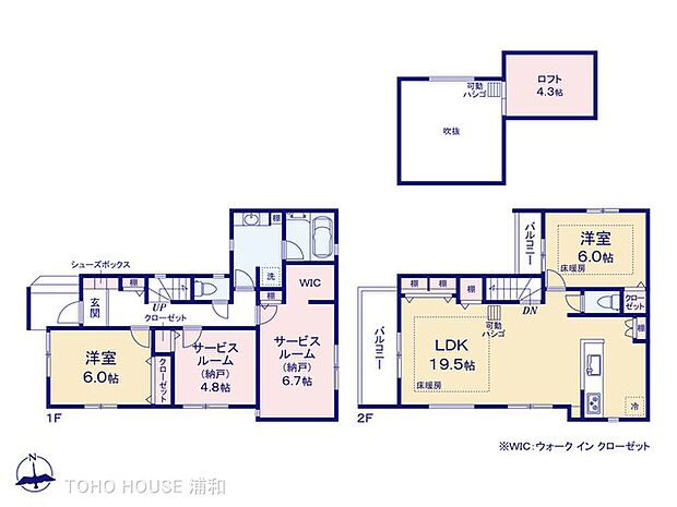 A号棟【間取り図】 2LDK+S 土地面積103.98m2 建物面積101.43m2