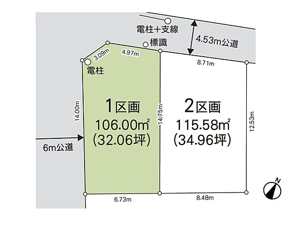 【間取図】是非とも現地をご確認ください。