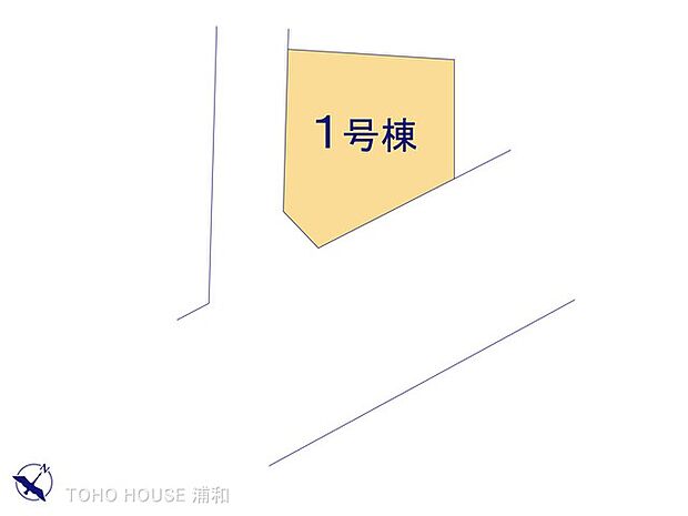 1号棟 図面と異なる場合は現況を優先