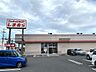 周辺：ショッピングセンター 464m ファッションセンターしまむら三室店