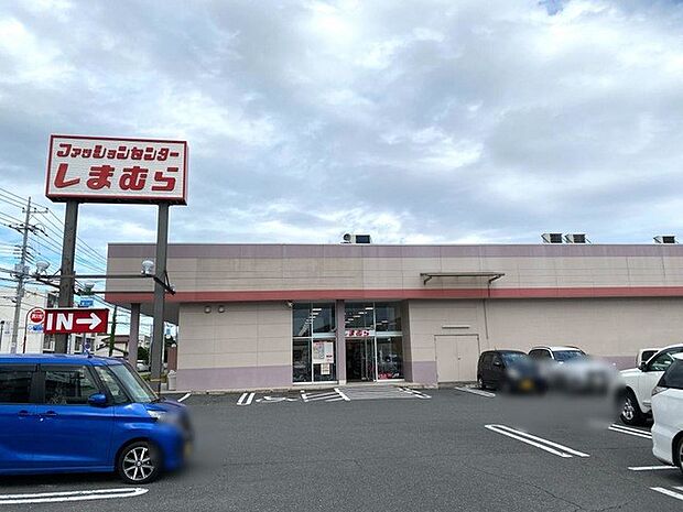 ショッピングセンター 464m ファッションセンターしまむら三室店