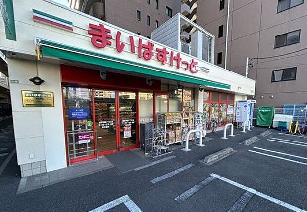 スーパー 400m まいばすけっと