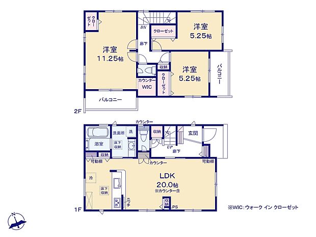 【間取図】是非とも現地をご確認ください。