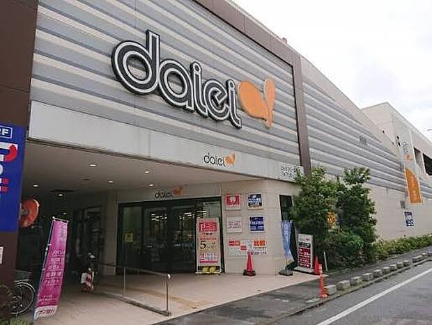 スーパー 1600m ダイエー草加店