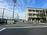 周辺：小学校 1100m 西町小学校