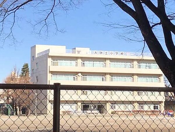 小学校 870m さいたま市立大砂土小学校