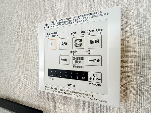 是非とも現地をご確認ください。