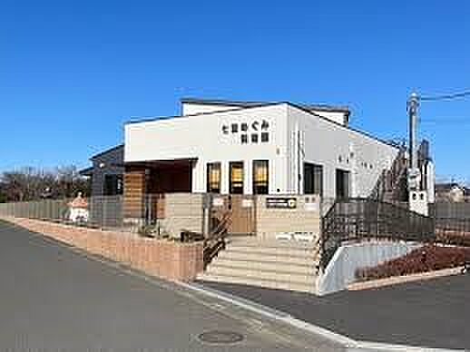 幼稚園・保育園 700m 七里めぐみ保育園