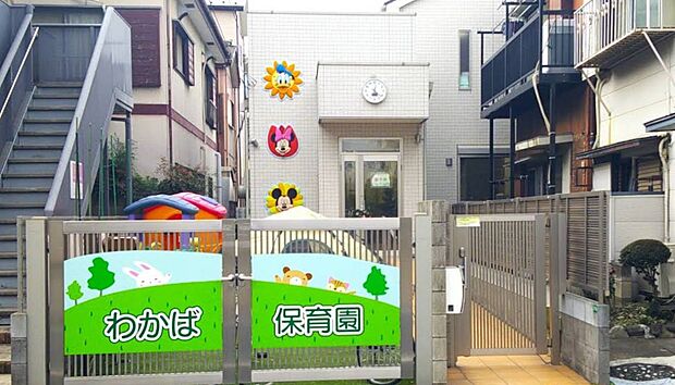 幼稚園・保育園 700m わかば保育園
