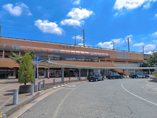 駅 1600m JR「戸田公園」駅1600m19分(JR「戸田公園」駅1600m19分)