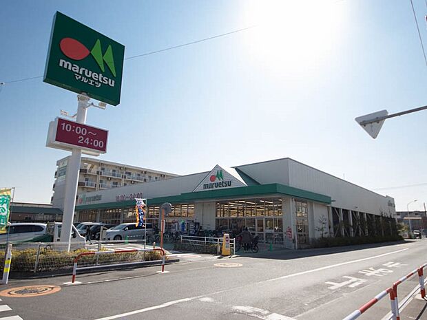 スーパー 650m 氷川町2・マルエツ650m9分