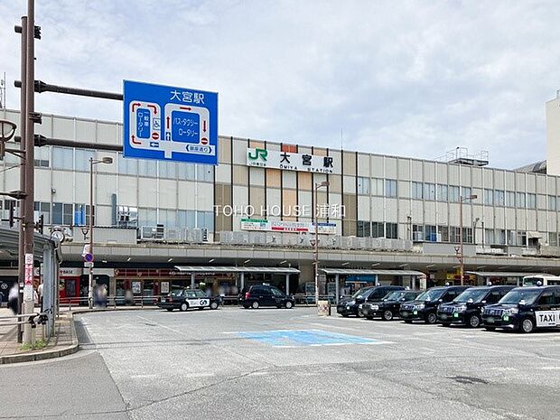 駅 2700m 大宮駅(JR東日本、東武鉄道、埼玉新都市交通の駅、JRは新幹線、在来線ともに東京と東北地方・信越地方を結びます。東武野田線や埼玉新都心交通・伊奈線を合わせると14の路線が入る…