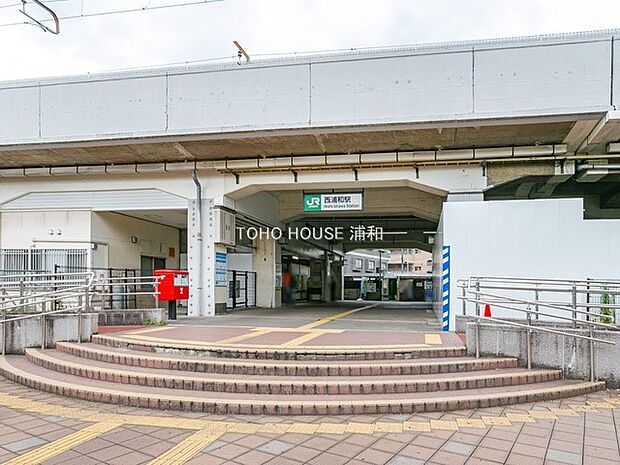 駅 1200m 西浦和駅(JR武蔵野線の走る西浦和駅では、本線と大宮支線が乗り入れている為に各駅停車となっています。「西国分寺・府中本町方面」と「南浦和・西船橋方面」の列車となり大宮までは2…