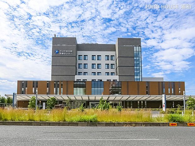 さいたま北部医療センター(旧「社会保険大宮総合病院」。2014年に現在の名称になりました。診療受付時間は科によって異なります。土呂駅から徒歩約21分。駐車場がありますが、台数に限りがあります…