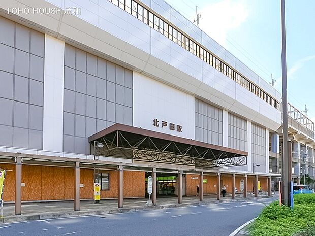 埼京線「北戸田」駅(ＪＲ埼京線の各駅停車の駅で、戸田駅とともに東京への利便性がいい街としての働きがあります。住宅中心の街です。都内へ向かう通勤客、通学客が多いです。)