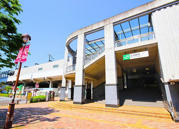 駅 2550m JR北与野駅(JR埼京線「大宮」駅の隣である各駅停車の駅です。さいたま新都心の西側に位置し、京浜東北線「さいたま新都心」駅から歩いて往復できる近さにあります。さいたまスーパー…