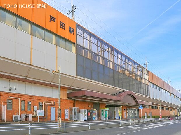 埼京線「戸田」駅(ＪＲ埼京線の各駅停車がとまる駅。東京のベッドタウンであり、駅前には住宅街が広がっていて、大規模再開発が盛んに行われています。都内へ埼京線一本で行けるので重宝します。)