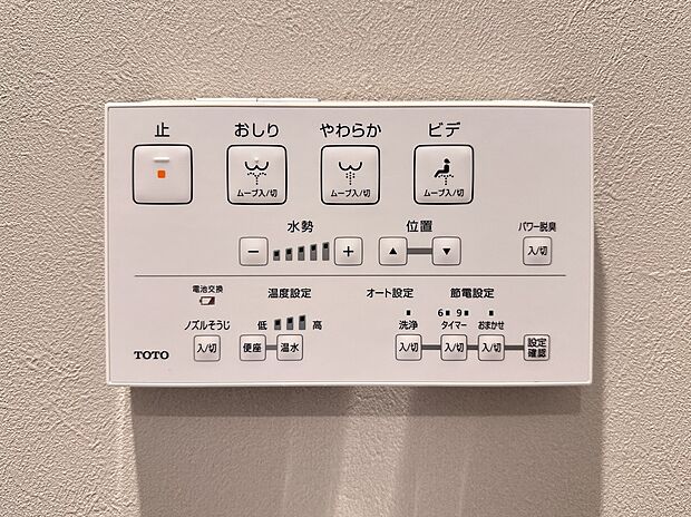 【浴室コントロールパネル】多彩な機能満載のリモコンは、毎日のお風呂ライフをより楽しく便利にしてくれる機能がいっぱいです。