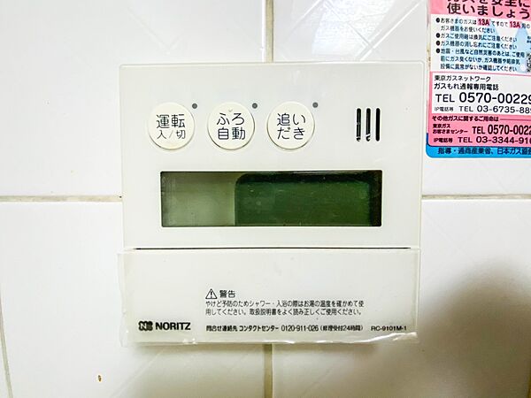 【発電・温水設備】直感的に使えるパネルです