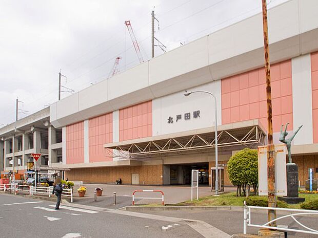 駅 560m JR埼京線「北戸田」駅(ＪＲ埼京線の各駅停車の駅で、戸田駅とともに東京への利便性がいい街としての働きがあります。住宅中心の街です。都内へ向かう通勤客、通学客が多いです。)