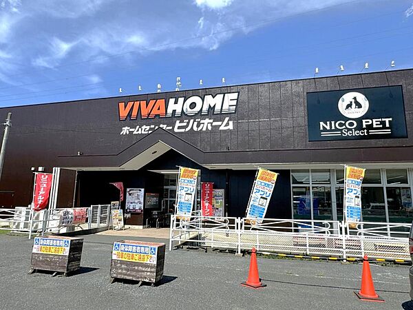 ロピア上尾ビバホーム店まで447m 日常の買い物に便利な距離にあり、食材や日用品の調達がスムーズに行えます。重たい荷物も負担になりにくく、こまめな買い出しにも対応できる、家事効率の良い住環境です。