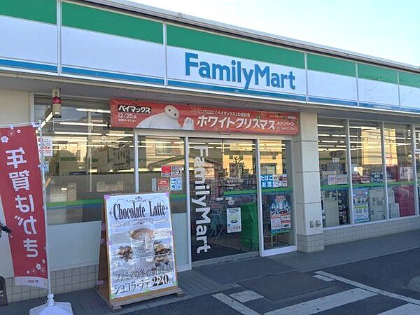 ファミリーマート越谷赤山三丁目店まで352m おにぎりや弁当、スイーツ、飲み物などの食品から日用品まで揃う便利なコンビニ。急な用事にも立ち寄りやすく、忙しい毎日の暮らしを身近でサポートしてくれます。