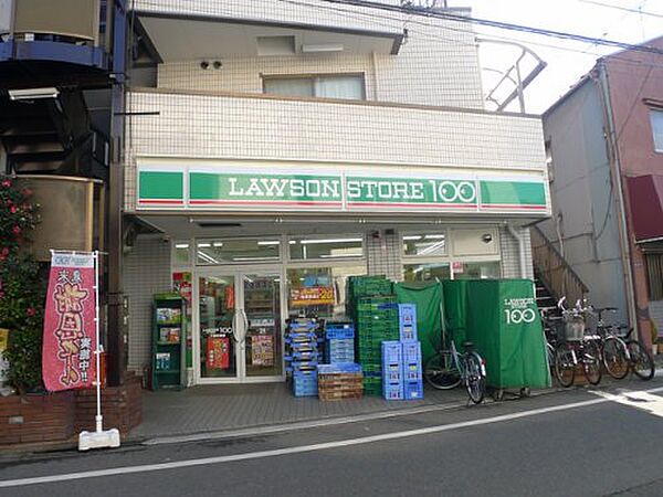 仲原グリーンハイム 301｜東京都北区十条仲原2丁目(賃貸マンション2LDK・3階・45.00㎡)の写真 その17