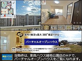 ハイツモリヤマ 207 ｜ 大阪府豊中市寺内2丁目（賃貸マンション1LDK・2階・43.74㎡） その14