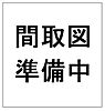 第三ロイヤルマンション1階680万円